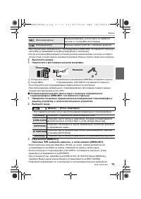 Страница 73