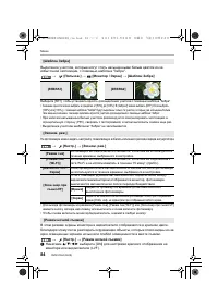 Страница 84