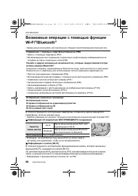 Страница 90