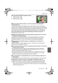 Страница 91