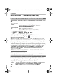 Страница 92