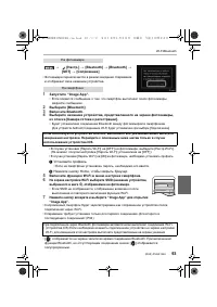 Страница 93