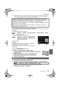 Страница 95