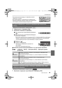 Страница 97