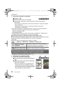 Страница 98