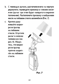 Страница 53