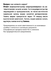 Страница 72
