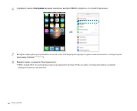 Страница 44