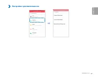 Страница 57