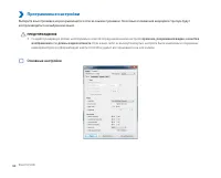 Страница 66