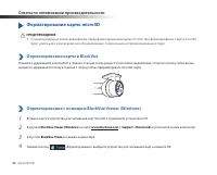 Страница 44