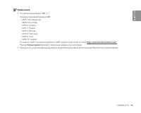 Страница 55