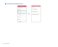 Страница 60