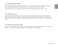 Страница 65