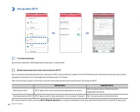 Страница 66