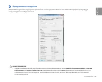 Страница 73