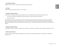 Страница 77