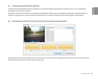 Страница 79