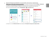 Страница 89