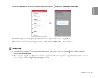 Страница 91