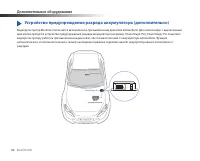Страница 92