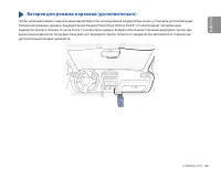 Страница 93