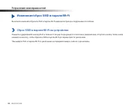 Страница 94