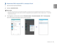Страница 95