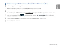 Страница 97