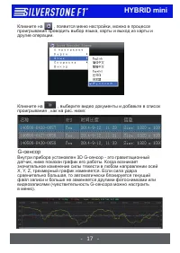 Страница 19
