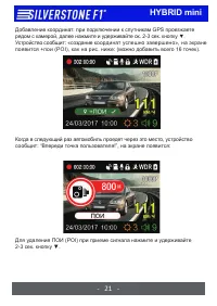 Страница 23