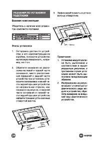 Страница 28