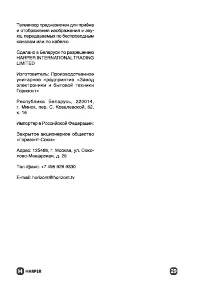 Страница 29