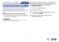 Страница 37