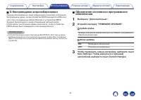 Страница 41