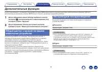 Страница 44