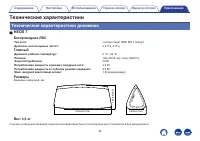 Страница 59