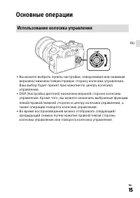 Страница 15