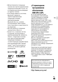 Страница 41