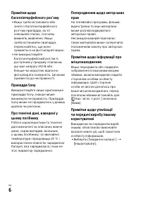 Страница 46