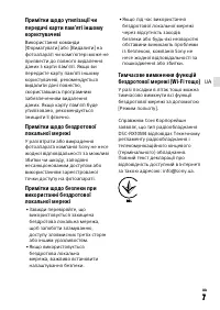 Страница 47