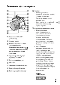 Страница 49