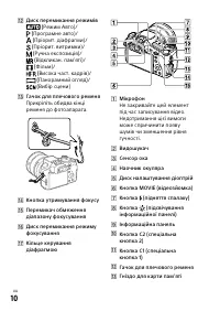 Страница 50
