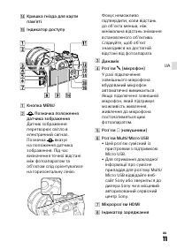 Страница 51