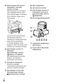 Страница 52
