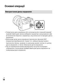 Страница 54