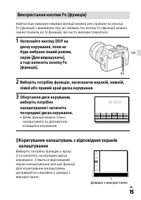 Страница 55