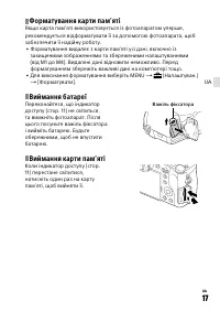 Страница 57