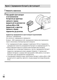 Страница 58
