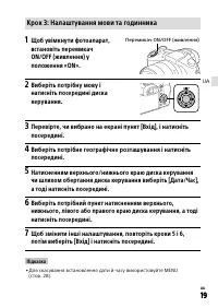 Страница 59
